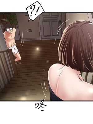 [韩漫][KIMONO&海韻] 下女，初希 1-101話[完結]_01415
