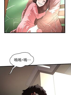 [韩漫][KIMONO&海韻] 下女，初希 1-101話[完結]_01418