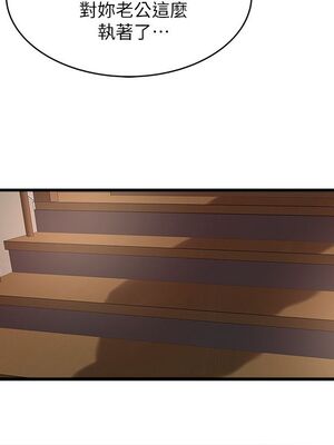 [韩漫][KIMONO&海韻] 下女，初希 1-101話[完結]_01421