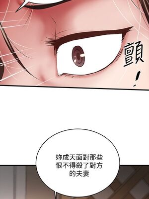 [韩漫][KIMONO&海韻] 下女，初希 1-101話[完結]_01422