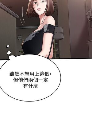 [韩漫][KIMONO&海韻] 下女，初希 1-101話[完結]_01427