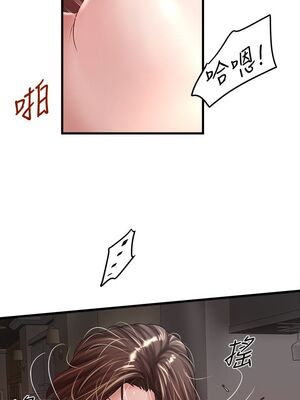 [韩漫][KIMONO&海韻] 下女，初希 1-101話[完結]_01428