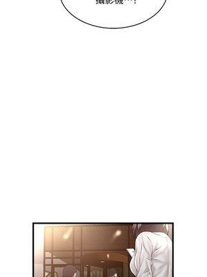 [韩漫][KIMONO&海韻] 下女，初希 1-101話[完結]_01430