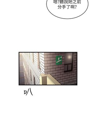 [韩漫][KIMONO&海韻] 下女，初希 1-101話[完結]_01432