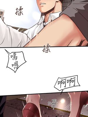 [韩漫][KIMONO&海韻] 下女，初希 1-101話[完結]_01436