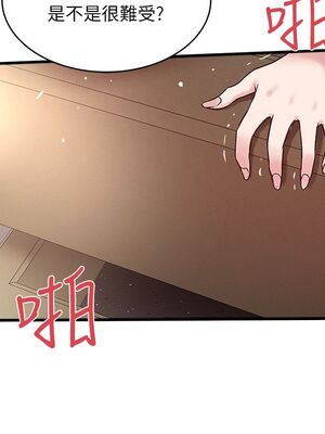 [韩漫][KIMONO&海韻] 下女，初希 1-101話[完結]_01437