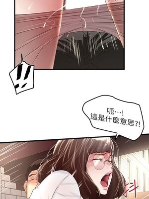 [韩漫][KIMONO&海韻] 下女，初希 1-101話[完結]_01438