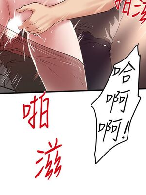 [韩漫][KIMONO&海韻] 下女，初希 1-101話[完結]_01439