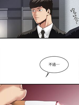 [韩漫][KIMONO&海韻] 下女，初希 1-101話[完結]_01442