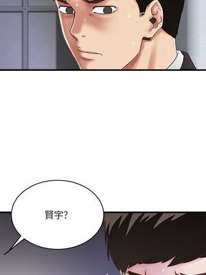 [韩漫][KIMONO&海韻] 下女，初希 1-101話[完結]_01444