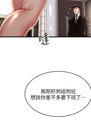 [韩漫][KIMONO&海韻] 下女，初希 1-101話[完結]_01445