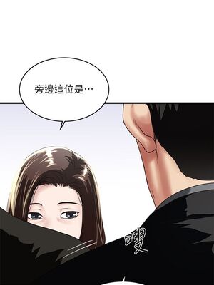 [韩漫][KIMONO&海韻] 下女，初希 1-101話[完結]_01446