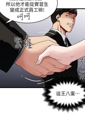 [韩漫][KIMONO&海韻] 下女，初希 1-101話[完結]_01447