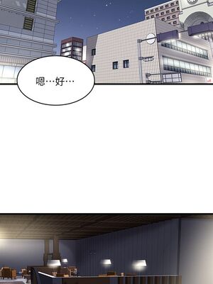 [韩漫][KIMONO&海韻] 下女，初希 1-101話[完結]_01450