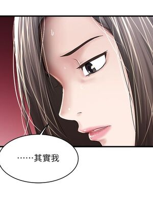 [韩漫][KIMONO&海韻] 下女，初希 1-101話[完結]_01451