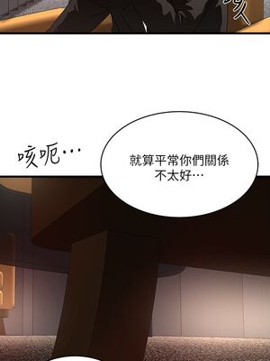 [韩漫][KIMONO&海韻] 下女，初希 1-101話[完結]_01452