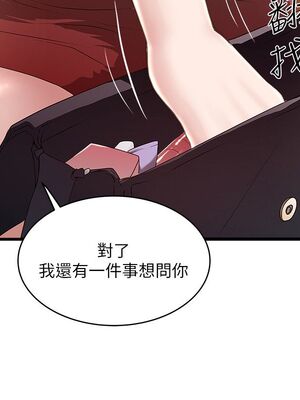 [韩漫][KIMONO&海韻] 下女，初希 1-101話[完結]_01453