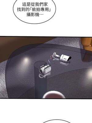 [韩漫][KIMONO&海韻] 下女，初希 1-101話[完結]_01454