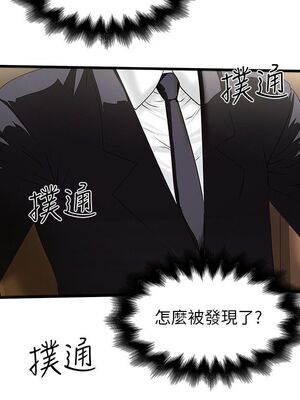 [韩漫][KIMONO&海韻] 下女，初希 1-101話[完結]_01455