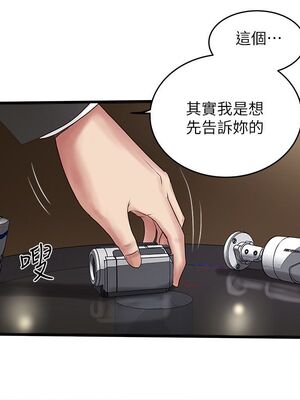 [韩漫][KIMONO&海韻] 下女，初希 1-101話[完結]_01457