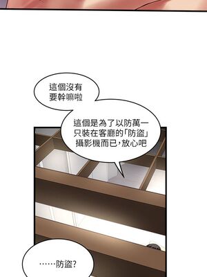 [韩漫][KIMONO&海韻] 下女，初希 1-101話[完結]_01458