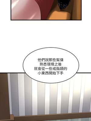 [韩漫][KIMONO&海韻] 下女，初希 1-101話[完結]_01460