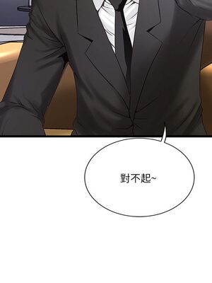 [韩漫][KIMONO&海韻] 下女，初希 1-101話[完結]_01461