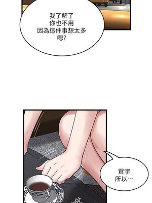 [韩漫][KIMONO&海韻] 下女，初希 1-101話[完結]_01462