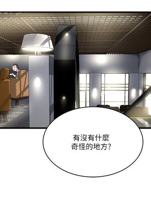 [韩漫][KIMONO&海韻] 下女，初希 1-101話[完結]_01463