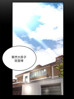 [韩漫][KIMONO&海韻] 下女，初希 1-101話[完結]_01465