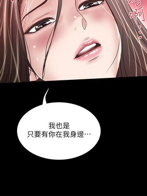 [韩漫][KIMONO&海韻] 下女，初希 1-101話[完結]_01474