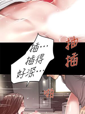 [韩漫][KIMONO&海韻] 下女，初希 1-101話[完結]_01475