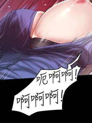 [韩漫][KIMONO&海韻] 下女，初希 1-101話[完結]_01476