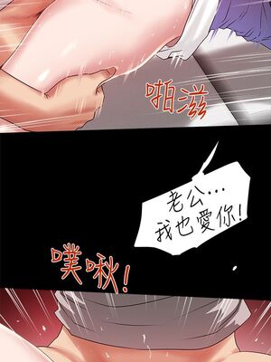 [韩漫][KIMONO&海韻] 下女，初希 1-101話[完結]_01477