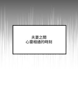 [韩漫][KIMONO&海韻] 下女，初希 1-101話[完結]_01478