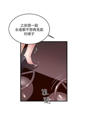 [韩漫][KIMONO&海韻] 下女，初希 1-101話[完結]_01481
