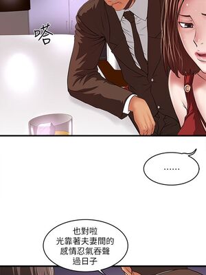 [韩漫][KIMONO&海韻] 下女，初希 1-101話[完結]_01483