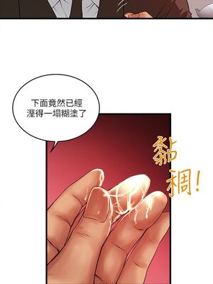 [韩漫][KIMONO&海韻] 下女，初希 1-101話[完結]_01485