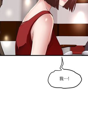 [韩漫][KIMONO&海韻] 下女，初希 1-101話[完結]_01486