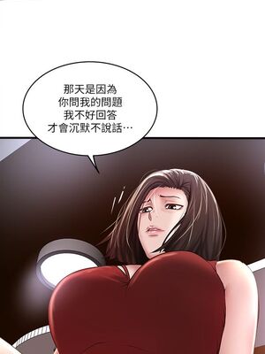 [韩漫][KIMONO&海韻] 下女，初希 1-101話[完結]_01487