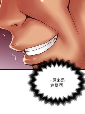 [韩漫][KIMONO&海韻] 下女，初希 1-101話[完結]_01488