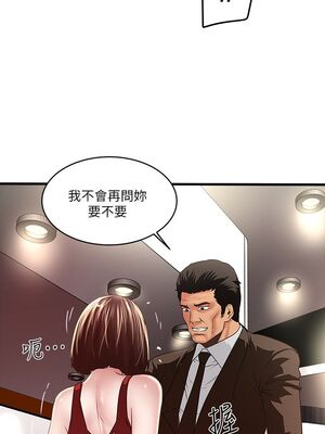 [韩漫][KIMONO&海韻] 下女，初希 1-101話[完結]_01489