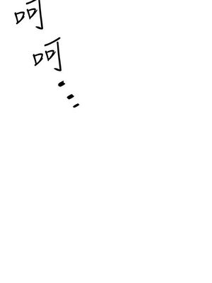 [韩漫][KIMONO&海韻] 下女，初希 1-101話[完結]_01490
