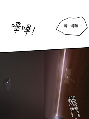 [韩漫][KIMONO&海韻] 下女，初希 1-101話[完結]_01491