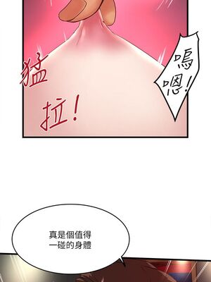[韩漫][KIMONO&海韻] 下女，初希 1-101話[完結]_01497