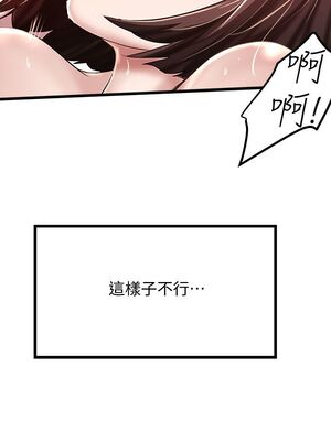 [韩漫][KIMONO&海韻] 下女，初希 1-101話[完結]_01498