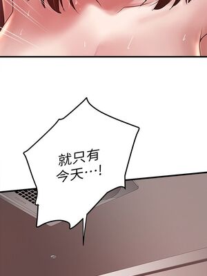 [韩漫][KIMONO&海韻] 下女，初希 1-101話[完結]_01503