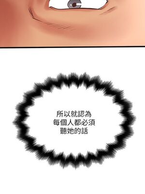 [韩漫][KIMONO&海韻] 下女，初希 1-101話[完結]_01506