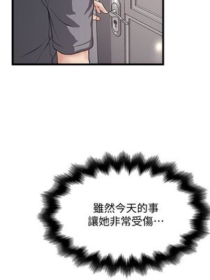 [韩漫][KIMONO&海韻] 下女，初希 1-101話[完結]_01510