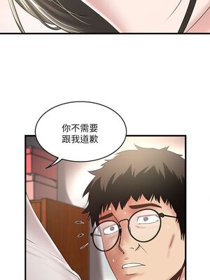 [韩漫][KIMONO&海韻] 下女，初希 1-101話[完結]_01513